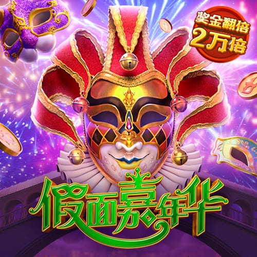 凌晨3点！8强大战：晋级奖金2100万，新月平皇马+赢曼城要争冠