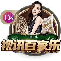 恩里克此前曾在两赛季欧冠中迎战拜仁，最终都成功夺冠